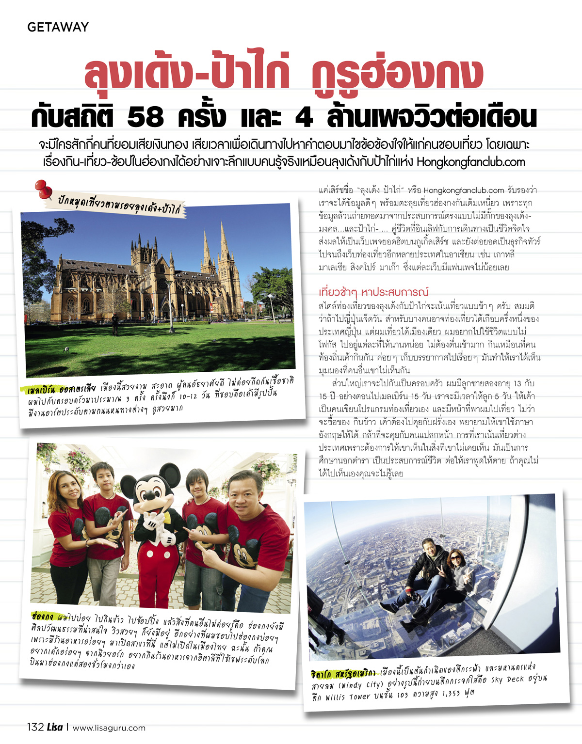 uncle_deng_auntie_kai_01-1