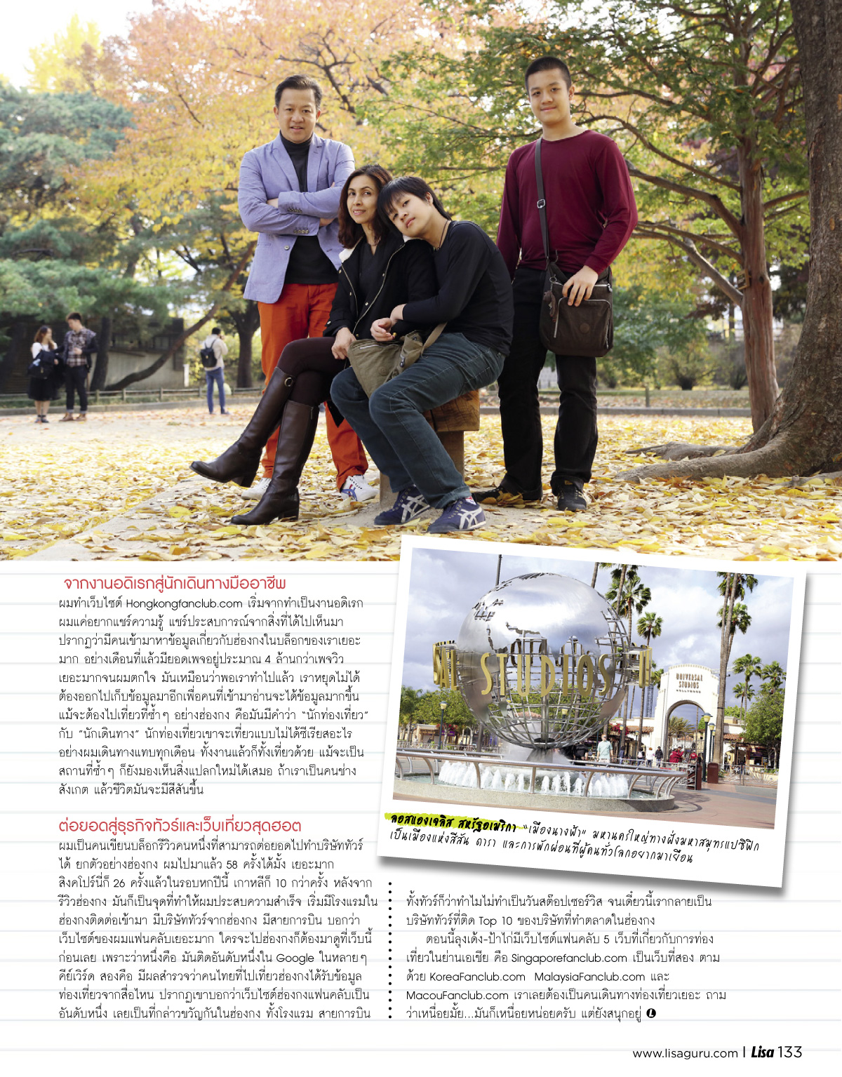 uncle_deng_auntie_kai_02-1