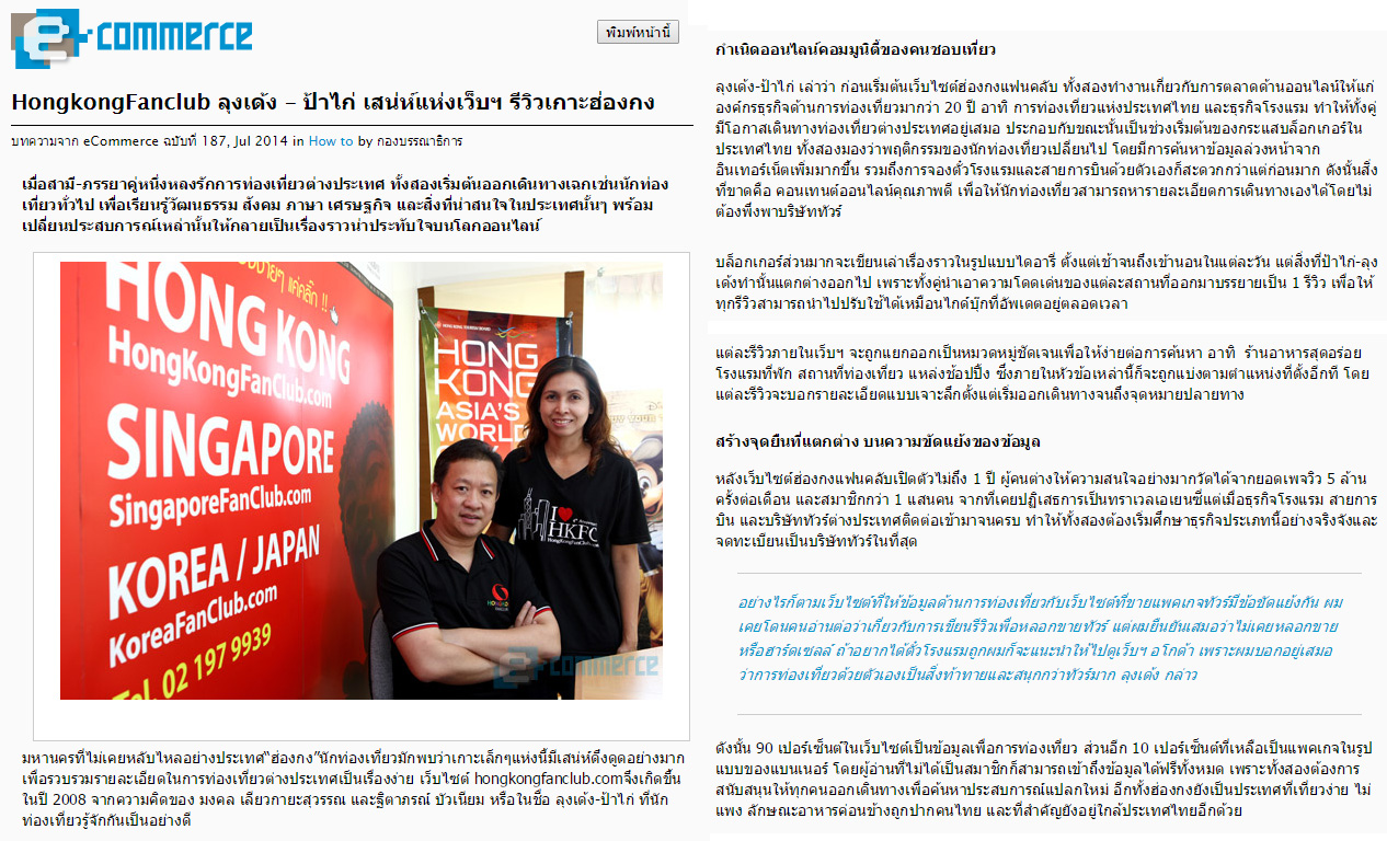 uncle_deng_auntie_kai_05-1