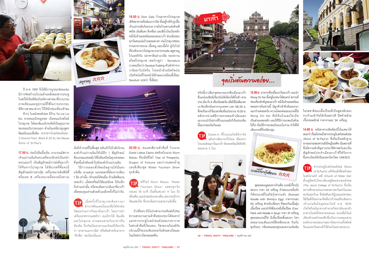 uncle_deng_auntie_kai_07-1