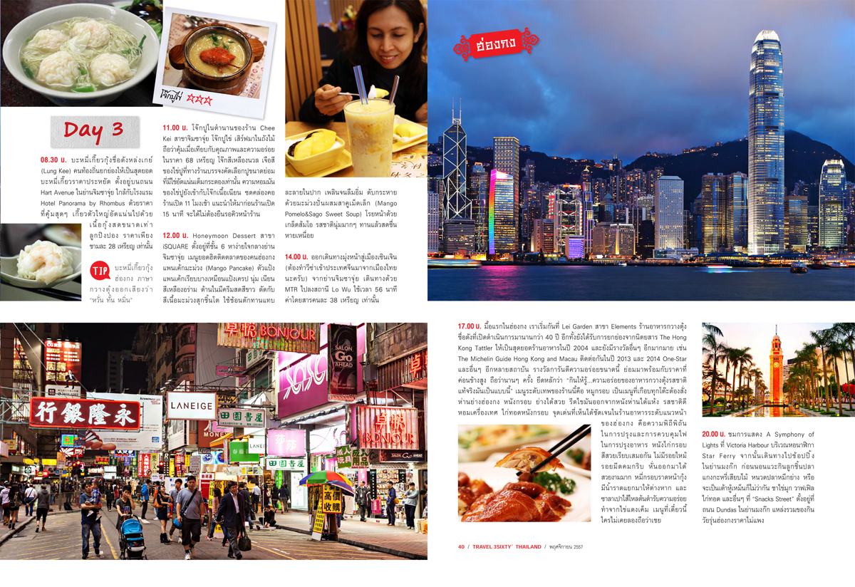 uncle_deng_auntie_kai_09-1