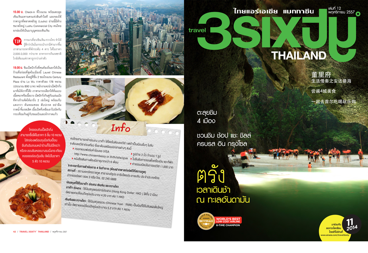 uncle_deng_auntie_kai_10-1